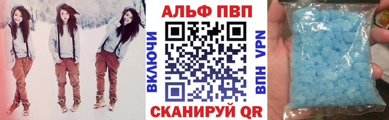 Alpha-PVP СК Приволжск