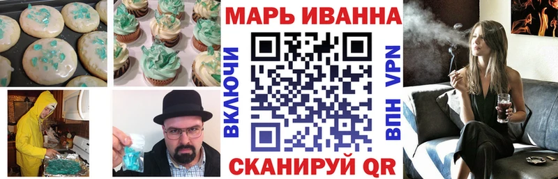 Печенье с ТГК марихуана купить наркотики сайты Приволжск