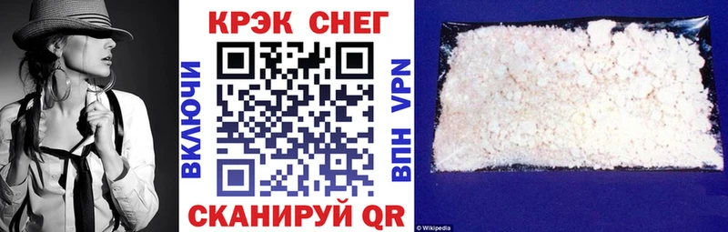 кракен tor  Приволжск  Cocaine 98% 