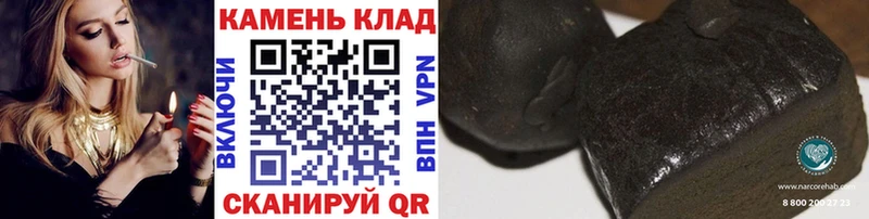 ГАШ 40% ТГК  OMG как зайти  Приволжск  купить наркотики сайты 