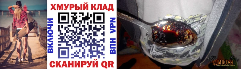 mega маркетплейс  Приволжск  Героин Heroin 