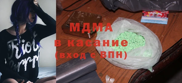 MDMA Premium VHQ Володарск