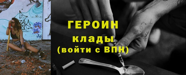 дживик Магас