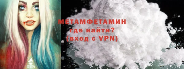мефедрон мука Майский