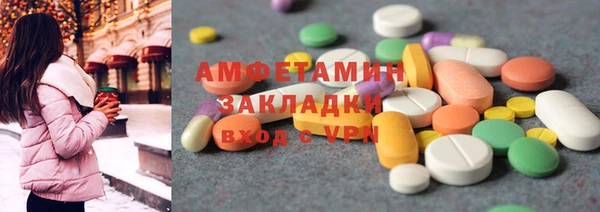 мефедрон мука Майский