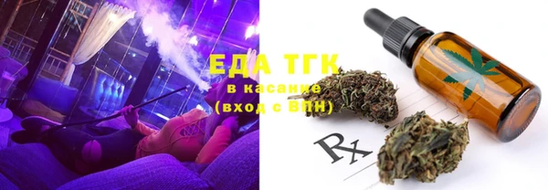 мефедрон мука Майский