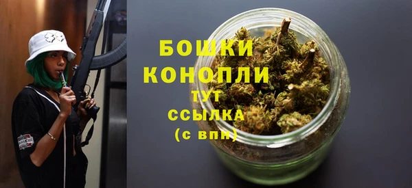 MDMA Premium VHQ Володарск