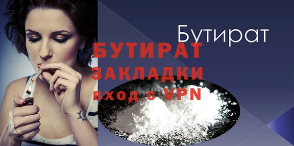 дживик Магас