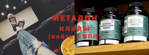 MDMA Premium VHQ Володарск