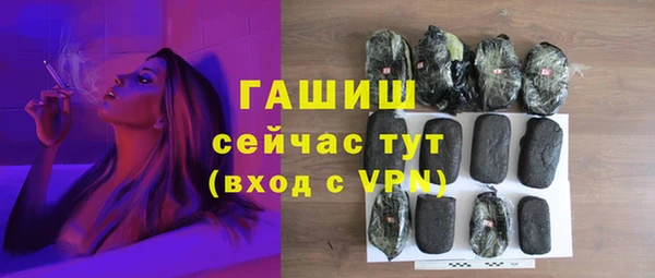 мефедрон мука Майский