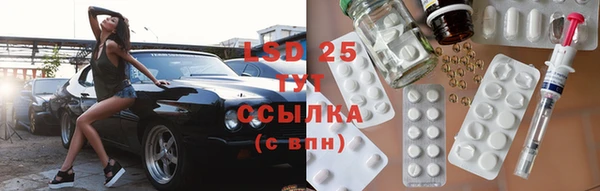 мефедрон мука Майский