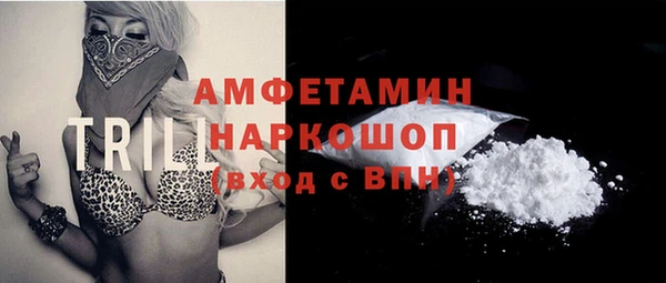 дживик Магас