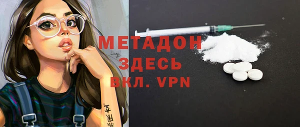 мефедрон мука Майский