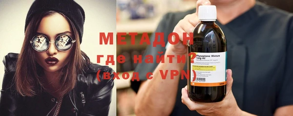 MDMA Premium VHQ Володарск