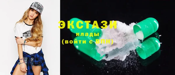 MDMA Premium VHQ Володарск