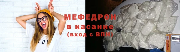 дживик Магас