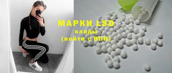 MDMA Premium VHQ Володарск