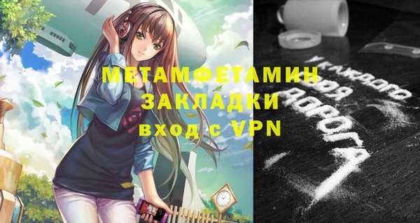 мефедрон мука Майский