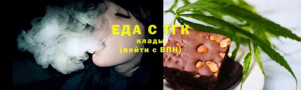 мефедрон мука Майский