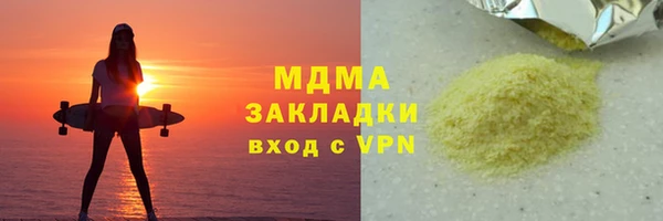дживик Магас