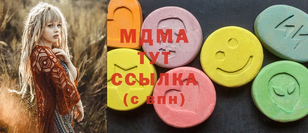 MDMA Premium VHQ Володарск