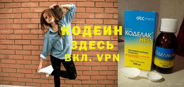 мефедрон мука Майский