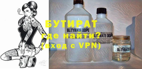мефедрон мука Майский