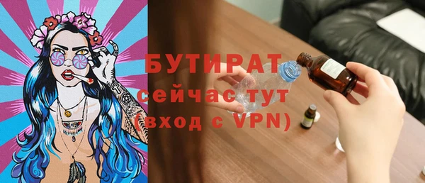 наркотики Липки