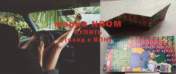 мефедрон мука Майский