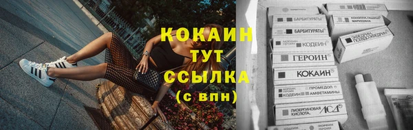 мефедрон мука Майский
