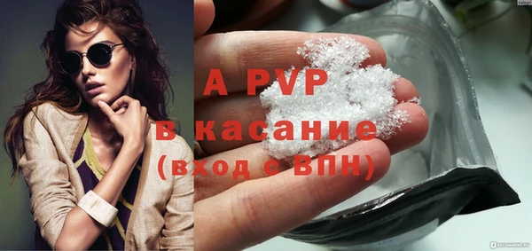 спайс Орск