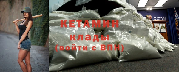 мефедрон мука Майский