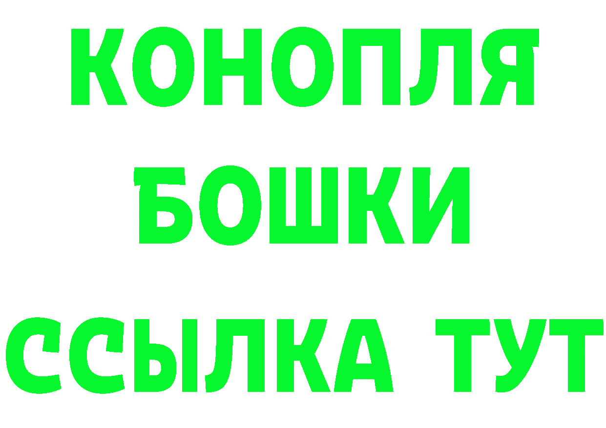 БУТИРАТ GHB как войти мориарти mega Приволжск