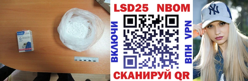 kraken маркетплейс сколько стоит Приволжск дарк нет телеграм Лсд 25 экстази кислота