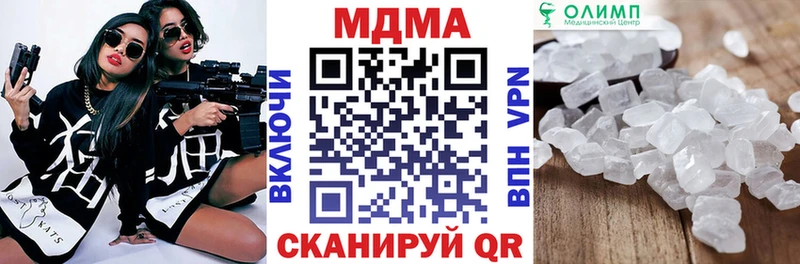 МДМА Molly  дарнет шоп  ссылка на мегу ссылки  Приволжск 