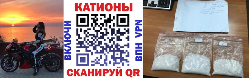 что такое наркотик  Приволжск  Меф mephedrone 
