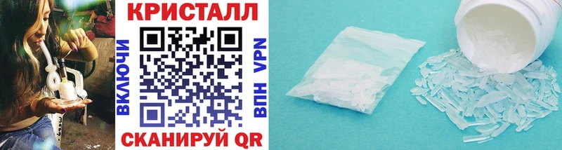 Метамфетамин Methamphetamine  Приволжск 