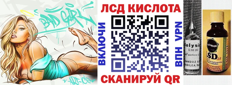 Марки NBOMe 1,8мг  Приволжск 