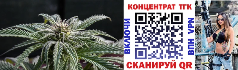 mega ТОР Приволжск Дистиллят ТГК жижа